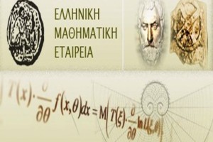 euklidis